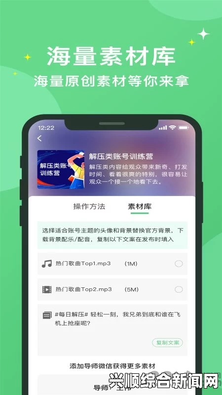 如何下载海外短视频APP？哪些步骤和技巧是必备的？掌握这些方法轻松获取全球热门应用！_最佳观影体验