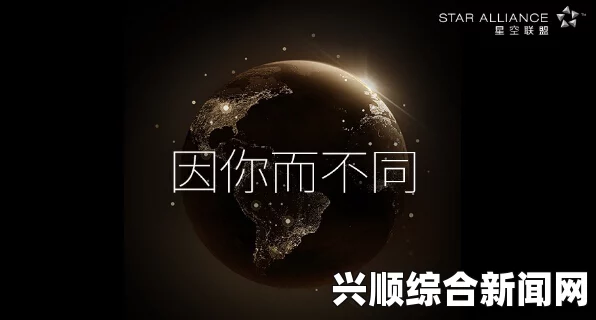 如何通过星空无限传媒官网免费观看电视剧：简单易操作，丰富的资源和优质的观看体验，让你轻松享受精彩影视盛宴_贺岁档预售战报