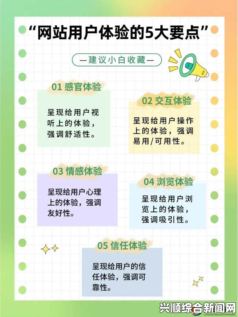 如何选择最适合你的成品网站模板：提升网站功能与用户体验的实用指南，助你打造完美在线平台_让您轻松享受免费内容