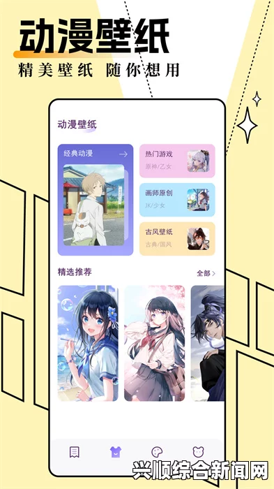 妖精漫画首页登录入口页面在哪里？详细步骤与常见问题解答_AI换脸侵权案