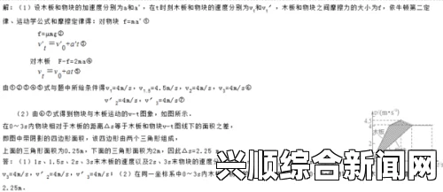 恩典在线：如何快速提升汉字书写水平的疑问与解答——探索有效的方法与技巧_文化遗产申报