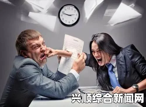 丈夫上司请部长吃饭的那集剧情有哪些深层含义？：揭示职场与家庭冲突的微妙关系，探讨权力与责任之间的博弈_影视人类学