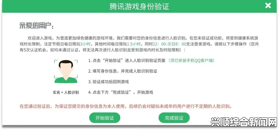 成人91看片平台安全吗？如何健康使用，避免沉迷问题？探讨安全性与自我控制技巧_网络词汇如此流行