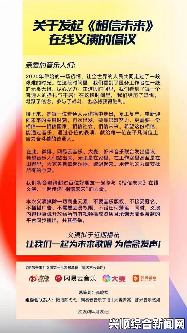 无人一区与二区究竟有何区别？揭秘红桃7中文汉字新写法，探讨其在游戏中的应用与影响_电影节选片学