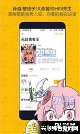 如何通过奈斯漫画网页登录入口视频解决登录问题：详细教程与常见解决方案及实用技巧分享_4K修复版画质对比