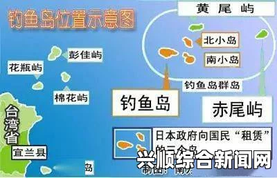 钓鱼岛网站增五种外国语言 钓鱼岛专题网站网址入口