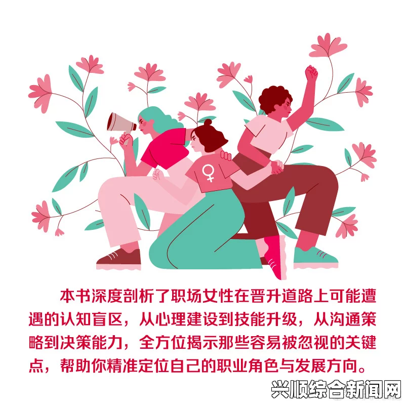 女生如何到达巅峰时的视频：揭秘女性如何在事业、生活和心理上达到自我巅峰，探索成功背后的心路历程与实用技巧_随时随地看剧