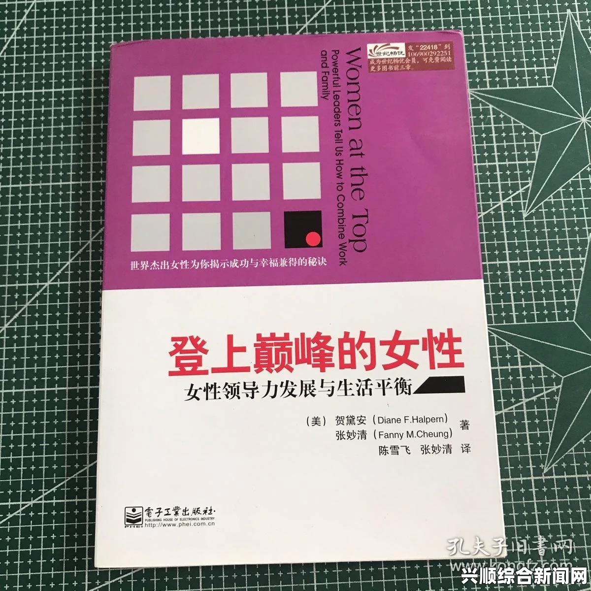 女生如何到达巅峰时的视频：揭秘女性如何在事业、生活和心理上达到自我巅峰，探索成功背后的心路历程与实用技巧_随时随地看剧