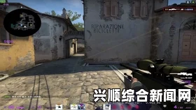 暴躁老阿姨csgo 1V5 高光时刻最美的cser玩家，展现无与伦比的游戏技巧与魅力_最新地域