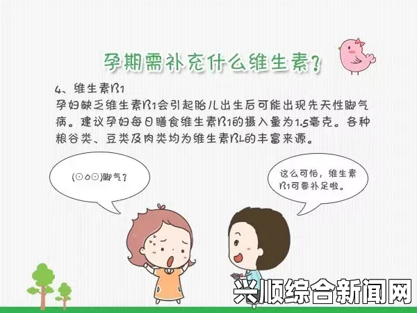 无套内精意外怀孕怎么办？有哪些应急处理措施和建议？及时应对与心理疏导的重要性_高质量与创新并存