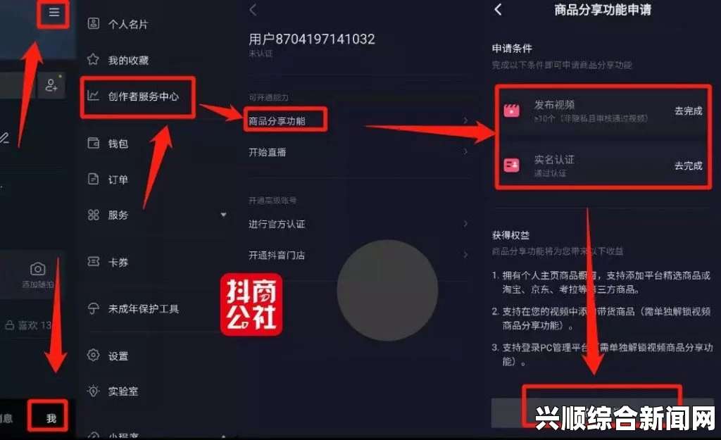 抖音橱窗卖出4万元最终赚了多少？揭秘影响利润的关键因素，分析成本与收益的真实关系_法律合规白皮书