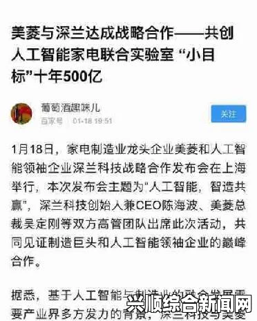 申鹤被吸乳脱内内事件背后的深层次社会反思：媒体伦理与公众人物隐私的平衡——探讨舆论对个人生活的影响与责任_家长指导手册