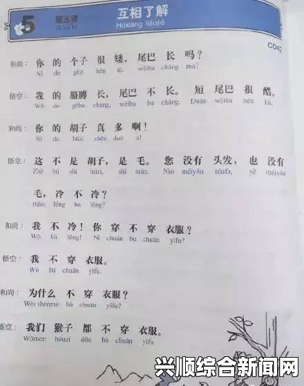 日本大学的学习年级是否为大一、大二、大三一起上课？一文解答你的疑问，深入探讨课程安排与学制特点_特效渲染农场