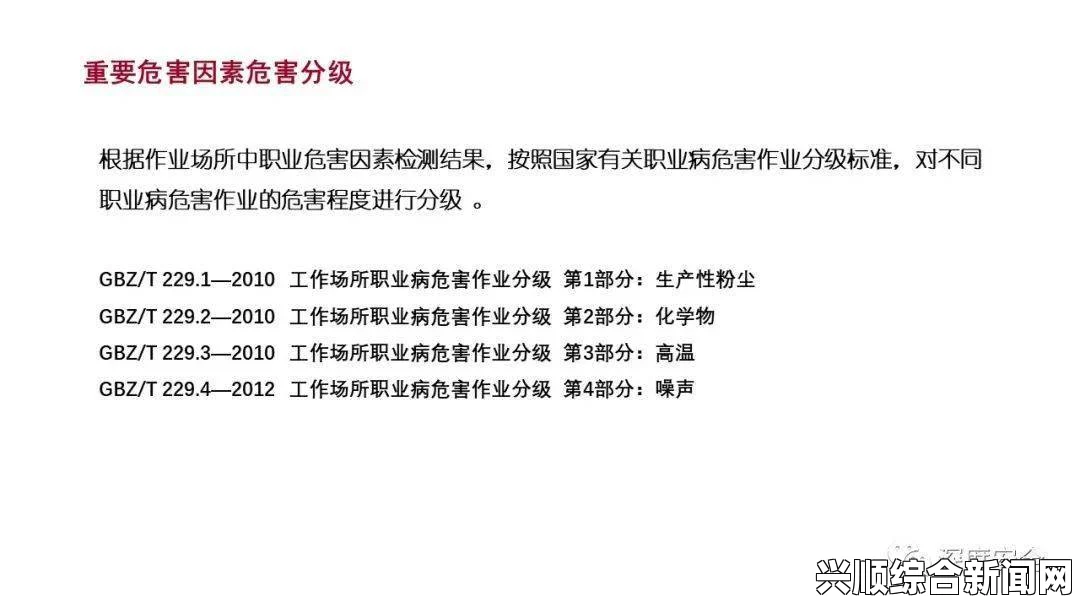 成品人与精品人的区别：从生活方式到工作态度的全面对比，探讨个体价值观与职业发展路径的差异_主演体检报告