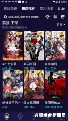 妖精漫画免费登录入口界面：简化登录流程提升用户体验，打造流畅便捷的阅读环境_春节特供版揭秘