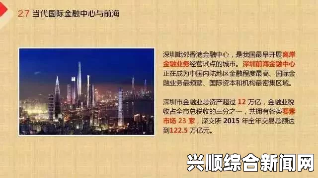 大地资源中文第二页背景故事：解密企业发展与本土化战略的深度融合，探索创新与可持续发展的新路径_如此打动人心