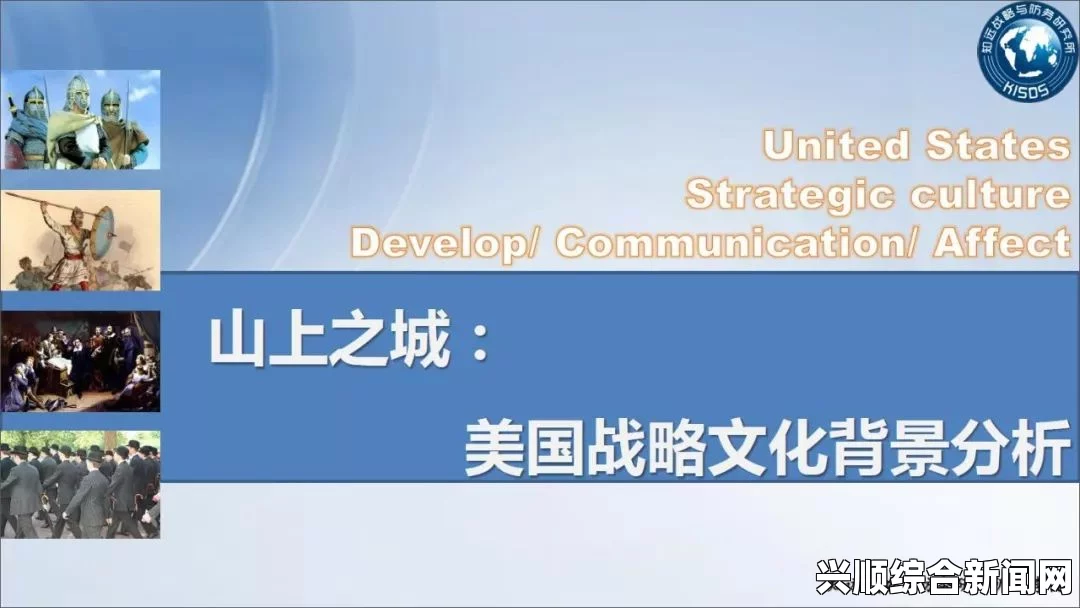 大地资源中文第二页背景故事：解密企业发展与本土化战略的深度融合，探索创新与可持续发展的新路径_如此打动人心