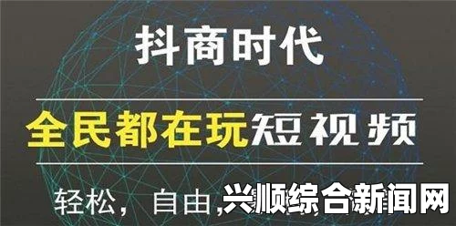 男人与女人：30分钟视频软件，如何影响我们的汉字书写习惯？探讨数字时代对传统书写方式的冲击与变革_金鸡奖技术漏洞