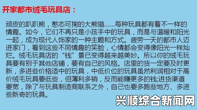 男人与女人：30分钟视频软件，如何影响我们的汉字书写习惯？探讨数字时代对传统书写方式的冲击与变革_金鸡奖技术漏洞