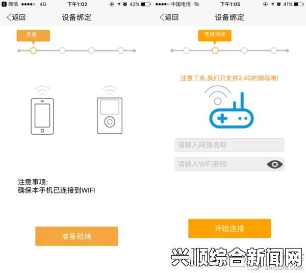 如何安装无风险9.1免费版短视频APP？详解安装过程与常见问题解决方法，确保顺利体验精彩内容_玩法多样让你欲罢不能