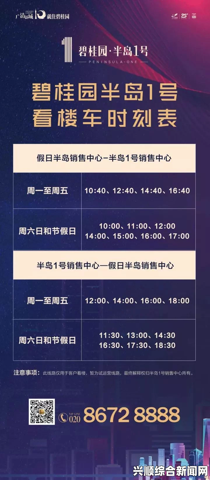 日韩影视资源中的一区和二区有何区别？探讨其内容、版权及观看体验的差异_票房预测算法