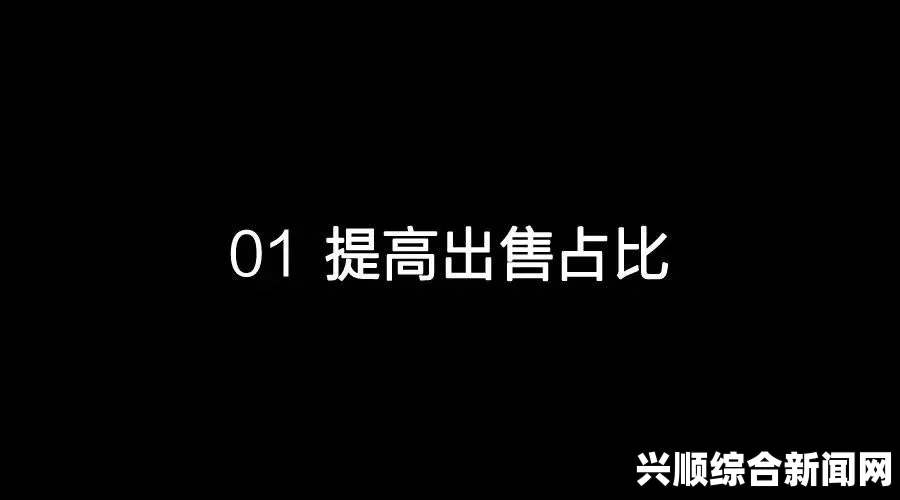 为什么“深灬深灬深…深…一点”能改变你的人生？如何实现更深的思考和体验？探索内心世界与自我成长的奥秘_挑战极限激情与提升方法