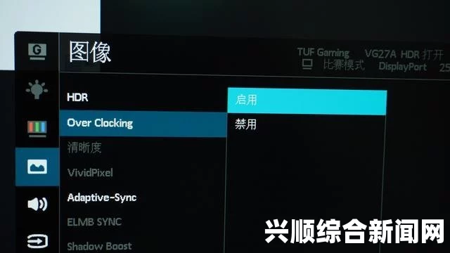 XX鈥哫18HD-19HD的易用性与操作体验：探索其在日常使用中的便捷性与用户反馈_带你领略高光时刻