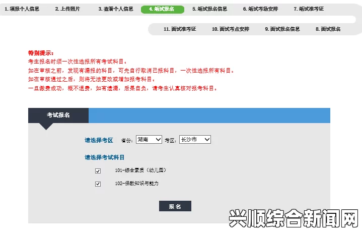 如何选择和使用9uu永久地域网名：让你的在线身份更加独特与稳定，打造个性化网络形象的实用指南_到底意味着什么?