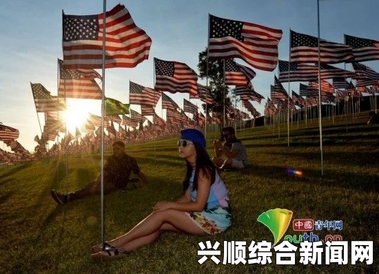 美国民众纪念9·11遇难者，插上国旗的缅怀行动（图片报道）