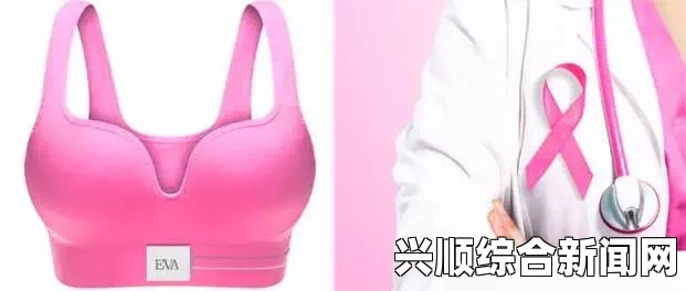 英国女子胸罩藏手机十年引发乳癌扩散，病例分析与解答